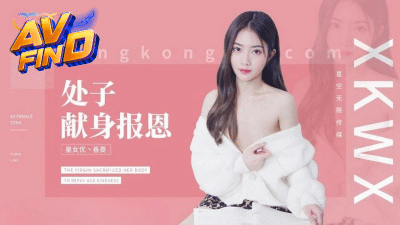 avchina เห็นน้องผิวขาวแล้วหำแข็งจับเธอกระแทกคาเตียง XK8194